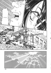 [Seto Yuuki] Accelerando [English]