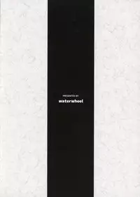 (C87) [waterwheel (Shirota Dai)] Kuchiku-kan Ushio Seibi Nisshi (Kantai Collection -KanColle-) [Chinese] [千易夏河崎個人漢化]