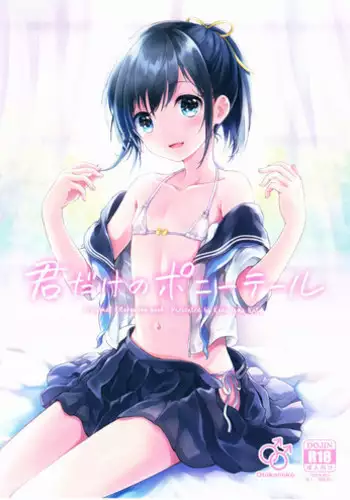 [canaria (Konayama Kata)] Micro Lolita-nyan! (Magi: The Labyrinth of Magic) [Chinese] [绅士仓库汉化] [Digital]