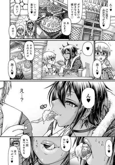 COMIC Anthurium 2022-04 [Digital]