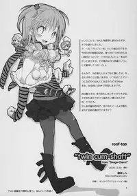 (C75) [roof-top (Najimi Shin)] "Twin Cum-Shaft" [Preview] (Shugo Chara!)
