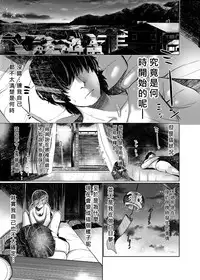 [DSB Style (Azuse)] Koume ga Ore no Chin□ o Hanashite Kurenai nda ga. (THE IDOLM@STER CINDERELLA GIRLS) [Chinese] [好野柯個人漢化] [Digital]