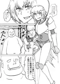 [Mikenekohanten (Sakamoto KAFKA)] Kukkoro!⇒DEAD