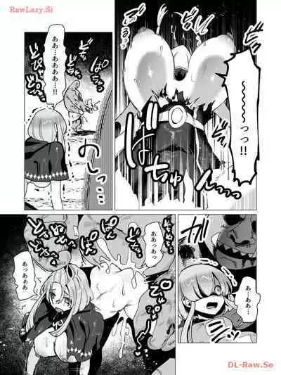 Yuusha-sama wa Houshuu ni Hitozuma wo go Kibou desu volume 3