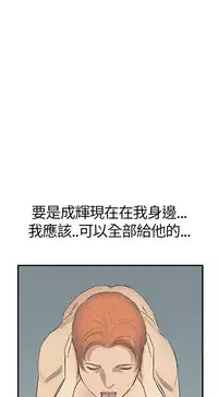Si-Eun 诗恩 Ch.1-4 [Chinese]