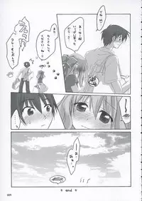 (ComiChara) [Titokara 2nd Branch (Manami Tatsuya)] Sakura Saku * Sakura Chiru + (D.C. ～ Da Capo ～)