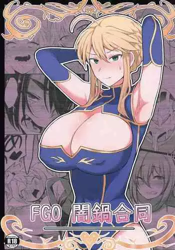 異界のスケベタウン-雌豚ドラゴン市場編1-