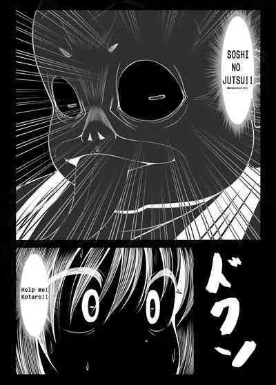 Kunoichi Kaede no Uragiri, Tasuke ni Itta Osananajimi wa Sude ni Boku Igai no Otoko ni Somerarete Ita...