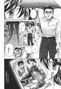 Comic MegaPlus Vol 03 [2004-01]