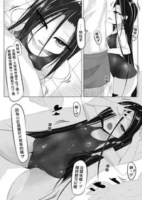 [Lu Ren Bing] Yi Ze Jun Zhong Gui Gu Shi - Xiao Hong Er Zhi Ye Ban Ling Shi [Chinese] [Digital]