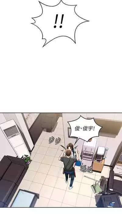 养老金的所有者 31-54 CHI (manhwaroshixp.wordpress.com/)