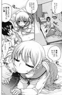 [Anthology] Futanarikko Pretty! Vol. 01