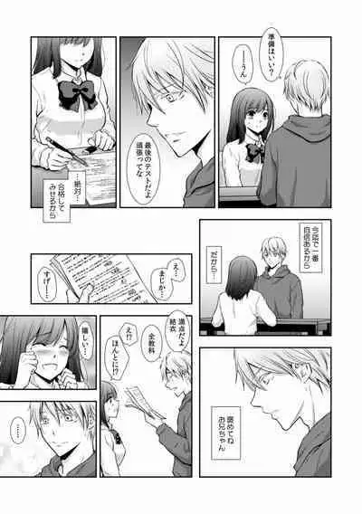 "Sex no Benkyou Shiyokka?" Kareshi ga Iru no ni Itoko kara Shojo wo Ubaware Zecchou Shidou 01-15