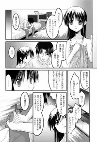 [Himehachi] You-Ran San Shimai