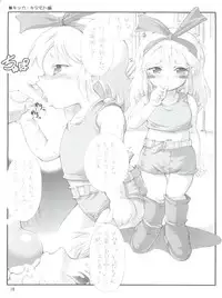 (C71) [Oboro and Tempo Gensui Dou (Tempo Gensui)] Milky Call ~Milky na Yobigoe~ (Sakura Wars, Mobile Suit Gundam)