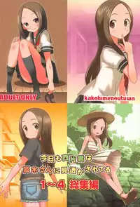[Kakohimenoutuwa (Yuumazume)] Kyou mo Nishikata-kun wa Takagi-san ni Misukasareteru 1~4 Soushuuhen (Karakai Jouzu no Takagi-san)