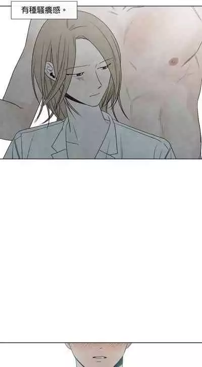 [Yuju] Summer Solstice Point Camp Ch.00-08|夏至点Ch.00~08[Chinese] [橄榄汉化组]