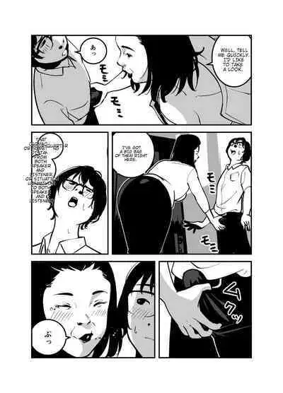 Hyoui Suru nara Kanemochi no Bakunyuu Babaa ni Kagiru! |	If you want to be possessed, it must be a rich hag with big tits!