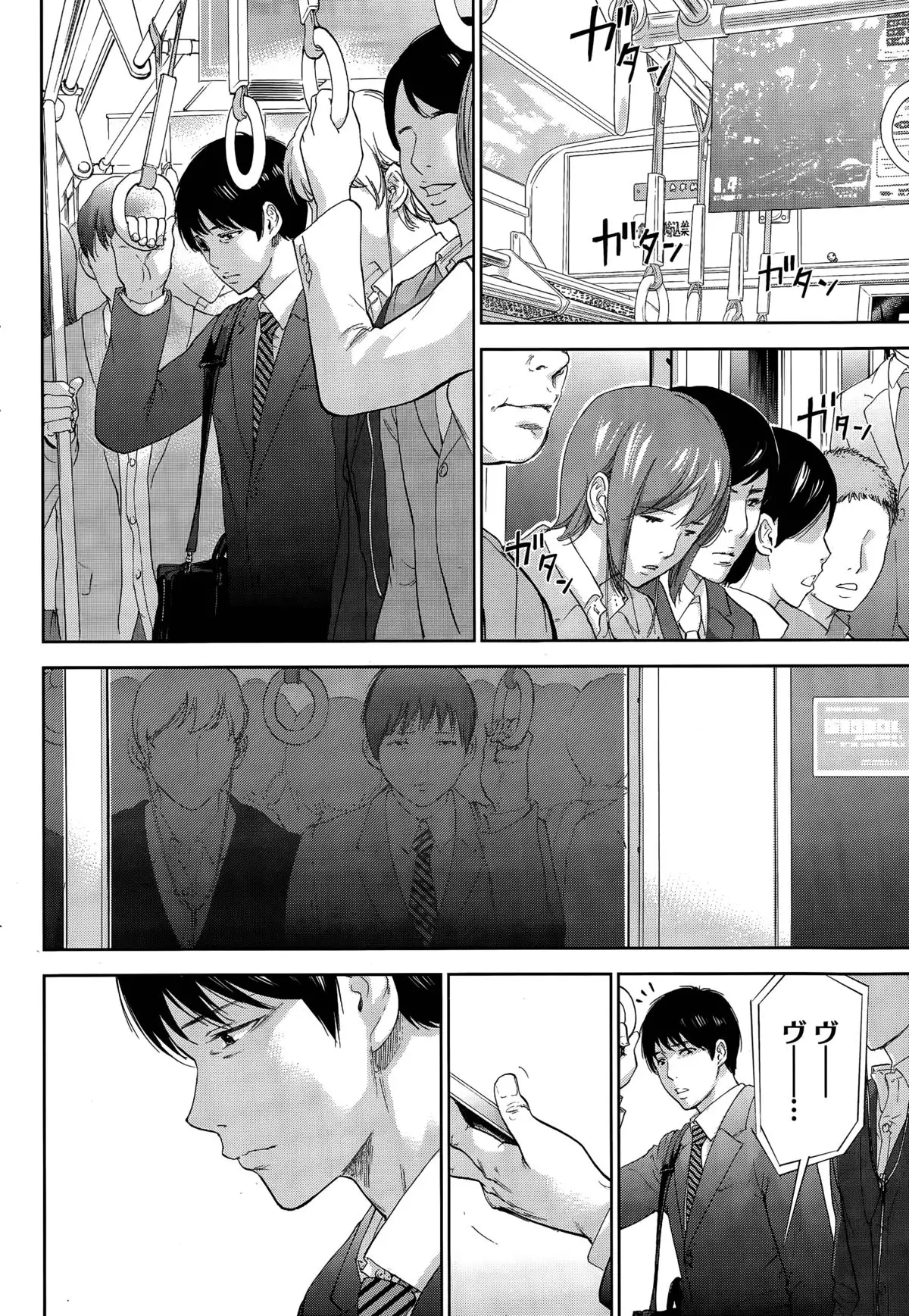 Netoraserare Ch. 1-19