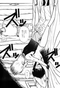 [Ohnuma Hiroshi] HYDROGEN-BOMB