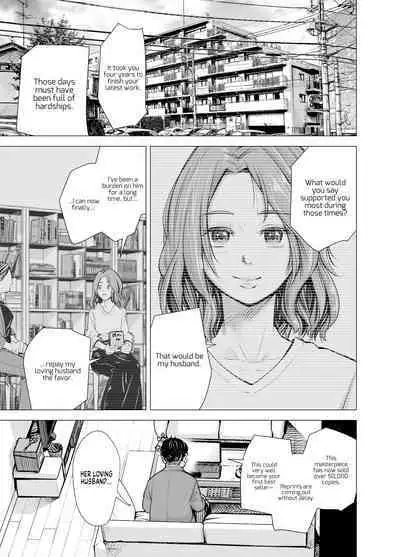 Danna no Chinko ja, Manzoku Dekinai...? Zenpen | My Husband's Dick Can't Satisfy Me? Part 1