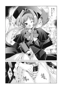 [Ai no Terrorism (Toda Youchika , Yuiga Naoha)] Mission Third (Kono Minikuku mo Utsukushii Sekai | This Ugly and Beautiful World)