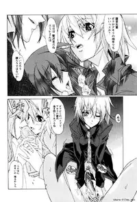 [Okusu (Toda Youchika)] Hana no Paretto 1 (Ling-Hua COMICS)