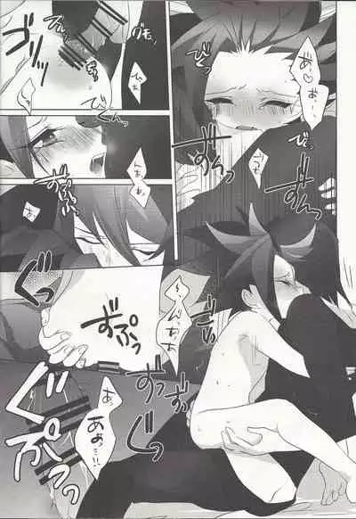 (Sennen Battle Phase 13) [Gussuri. (Rihi)] Nagetara kaeshite (Yu-Gi-Oh! ARC-V)