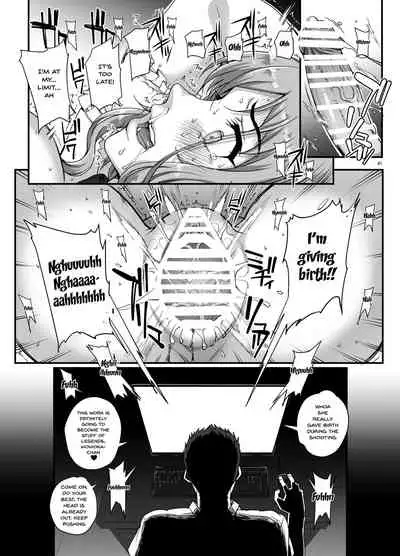 Kareshi ni Naisho de 5 ...Dekichaimashita. | Keep This A Secret From My Boyfriend 5 - ... I Actually Did It.