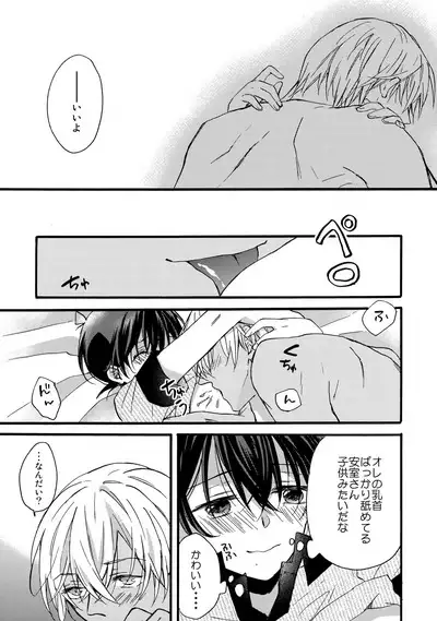 can't wait for the weekend