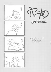 (C62) [Nagisawaya (Nagisawa You)] So Cute 2 (Cardcaptor Sakura)