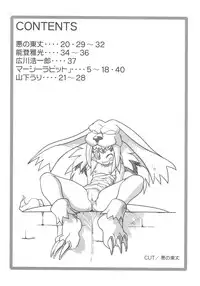 (C66) [INFINITY-FORCE (Mercy Rabbit)] VS∞ VURSUS INFINITY (Capcom vs. SNK)