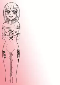 [Mousou Kai no Juunin wa Ikiteiru. (Kan Danchi)] Doukyuusei Choukyou Monogatari "BabyDog01" + "Kubo Ayano 17-sai Choukyou Gashuu"