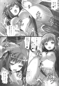 (C84) [Shiraki no Kobeya (Sakaki Maki)] Joshikousei Heart Mark no Tedukuri! Oppai ga Nidan Gasane de! Nidan Gasane de! (Hataraku Maou-sama!)