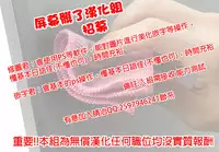 (Tora Matsuri 2015) [Alemateorema (Kobayashi Youkoh)] GARIGARI72 (Dagashi Kashi) [Chinese] [CE家族社X屏幕髒了漢化組]