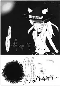 (C86) [Nanairo Drops (Hayakawa Minto)] Dark Glossolalia (Kantai Collection -KanColle-)