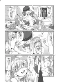 (C85) [Search-Light (Risei)] Bridget Yakubutsu Choukyou ~Uchi... Kodomo ni Tettei Choukyou sarechaimashita...~ (Guilty Gear)