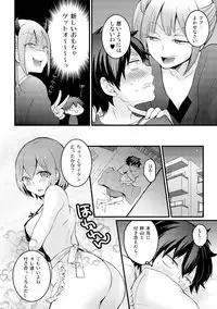 [Nagata Maria] Totsuzen Onnanoko ni Natta node, Ore no Oppai Monde mimasen ka? 14