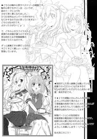 (COMIC1☆9) [IchigoSize (Natsume Eri)] Mou Boku de Iinjanai Darou ka! (Dungeon ni Deai o Motomeru no wa Machigatteiru Darou ka)