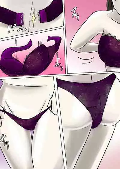 Ayashii Shuukyou Kanyuu Oba-san Papa no Shoukai de Boku no Ie ni Yattekita