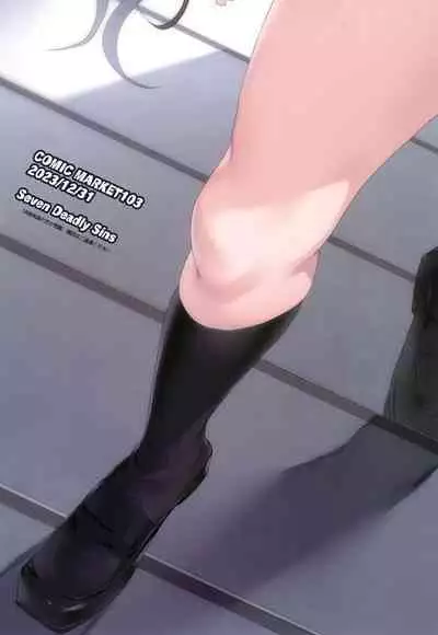 Sakuya to Producer no Kankei | 咲耶与制作人先生的特殊关系