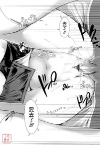 [Ni-bina mo totsumen-tai] nekokino to ame no machi (Fujimi komikkusu) (chinese)(悠月工房汉化)