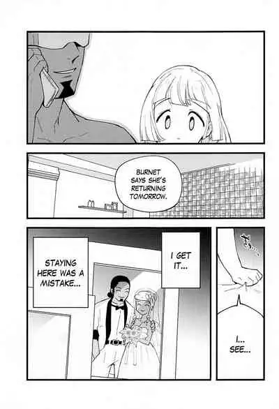 Hakase no Yoru no Joshu. 4 | The Professor's Assistant At Night. 4