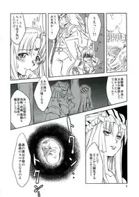 [Kumapan Oukoku] Level UP!!