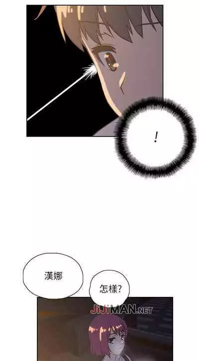 【周四连载】梦幻速食店(作者:motgini&變態啪啪啪) 第1~37话