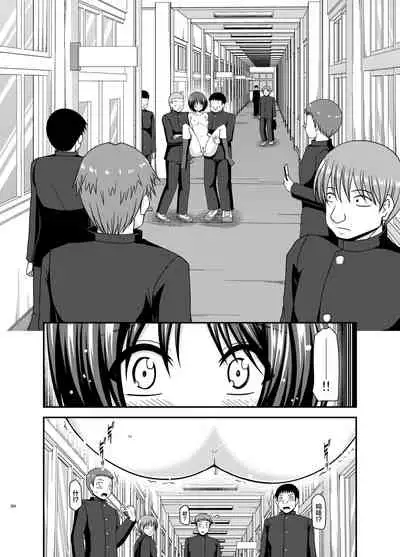 Roshutsu Shoujo Yuugi Ran Soushuuhen