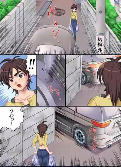 [Nightmare Express -Akumu no Takuhaibin-] Yokubou Kaiki dai 178 shou - Masane-san no Kiken na Gogo - (Witchblade)