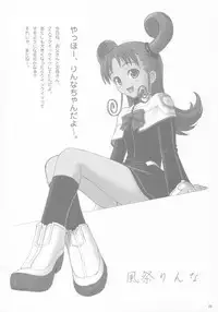 [T2 ART WORKS (Tony)] FOUNDATION X COMPLITE (Uchuu no Stellvia | Stellvia of the Universe)