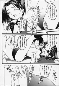 (Mimiket 3) [Asanoya (Kittsu)] Genkikko 3 (Various)