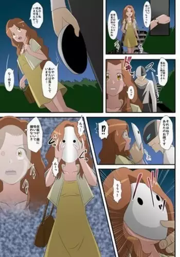 侵略性爭.黒船来航1853